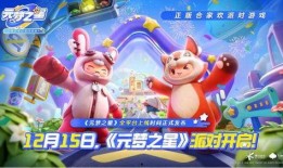 元梦之星动作爆料视频大全,精彩瞬间大盘点