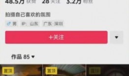 斗鱼小奥迪爆料视频,精彩瞬间不容错过