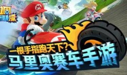 赛车手游最新爆料视频下载,赛车手游全新版本惊艳来袭！