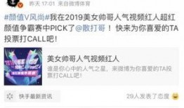 林柏睿微博爆料最新消息,最新消息引发热议，揭秘背后真相！